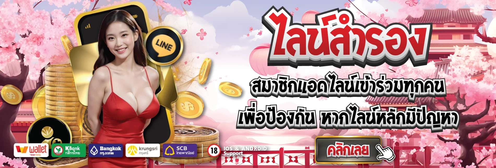 MASARUBET ทางเข้าเล่น สมัครสมาชิก Masaru Bet