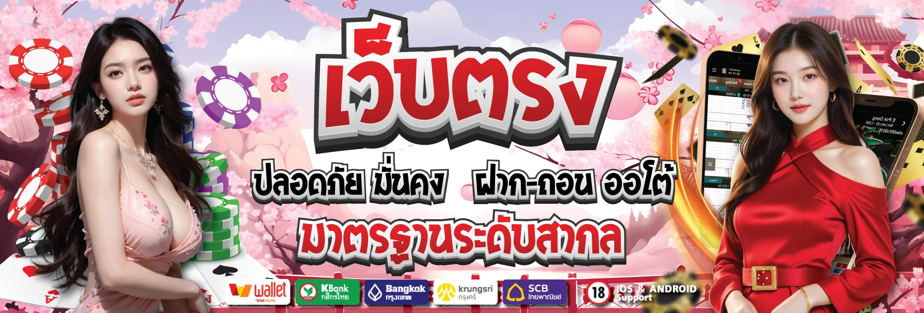 MASARUBET ทางเข้าเล่น สมัครสมาชิก Masaru Bet